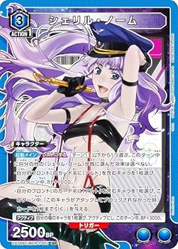 ユニアリ　マクロス　AP シェリルノーム　絵巻 ユニアリ マクロス AP シェリルノーム 絵巻 - メルカリ